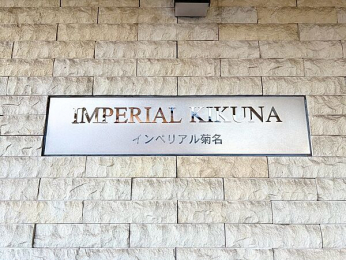 �G���g�����X�@-