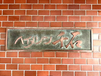 �G���g�����X�@-