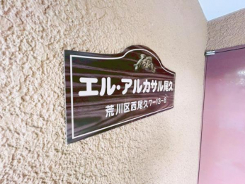 �G���g�����X�@-