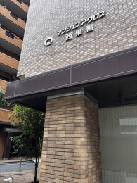 �G���g�����X�@-