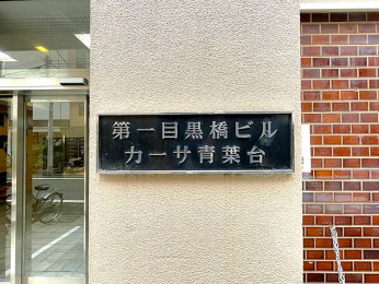 �G���g�����X�@-