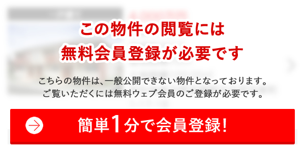 築25年以内一覧 中古マンション専門 仲介手数料無料のゼロネクスト